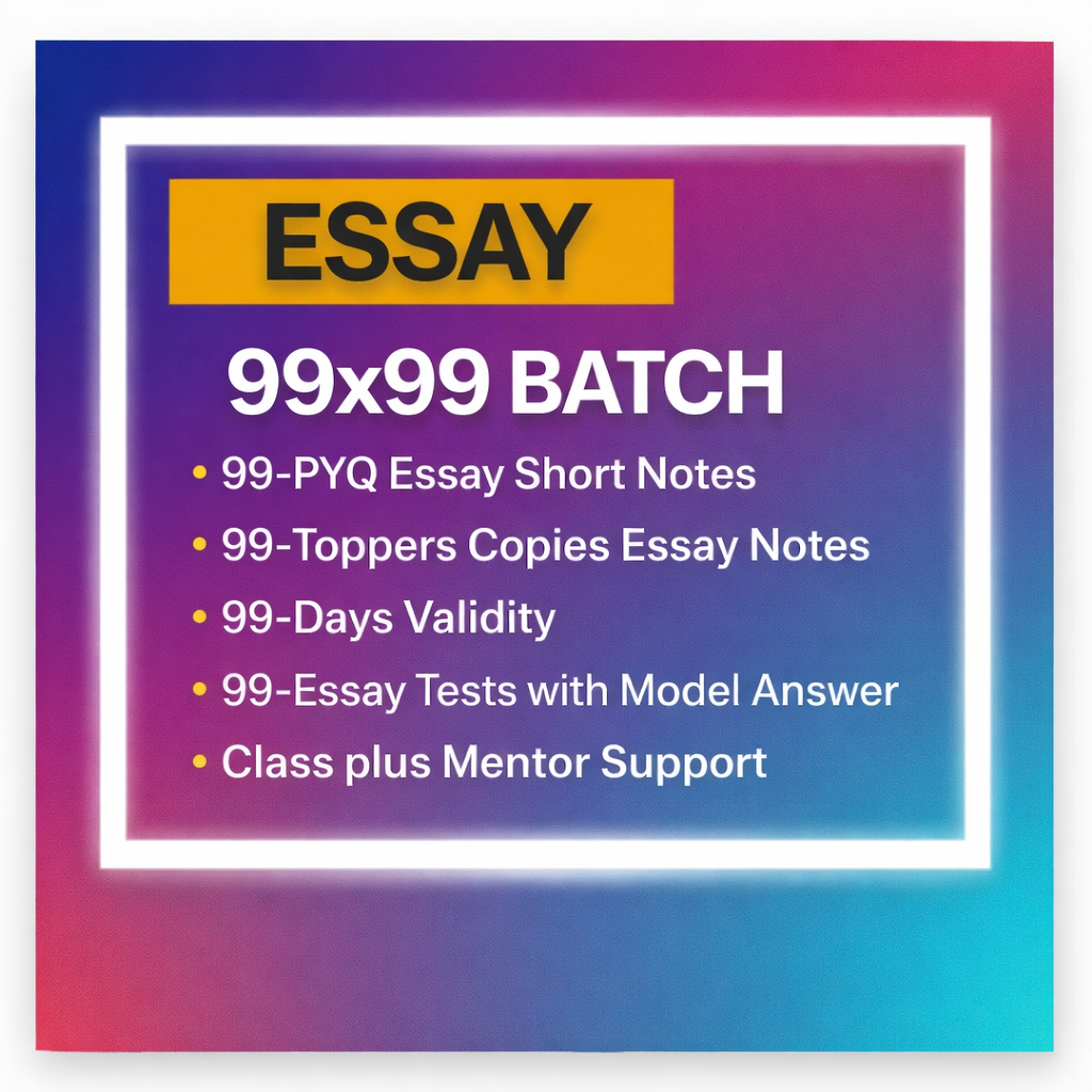 ESSAY — 99x99 Batch