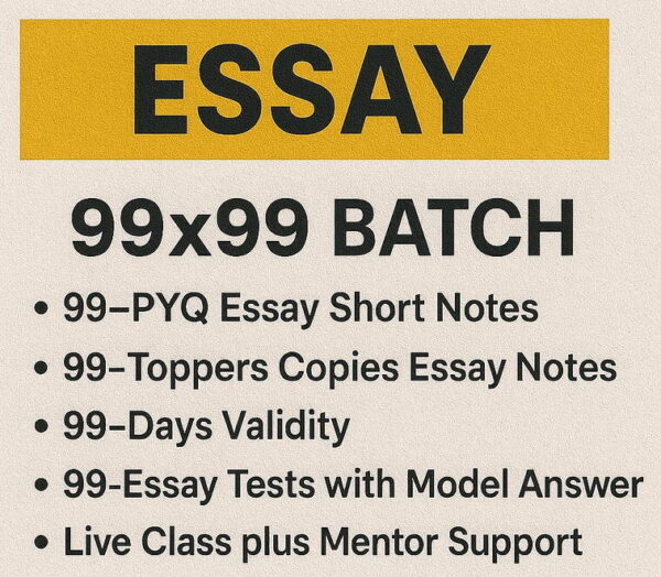ESSAY — 99x99 Batch