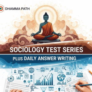Dhamma Path Sociology Test Series 2025