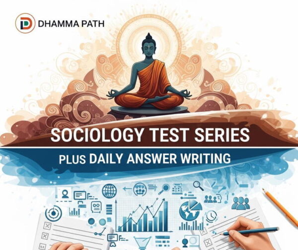 Dhamma Path Sociology Test Series 2025